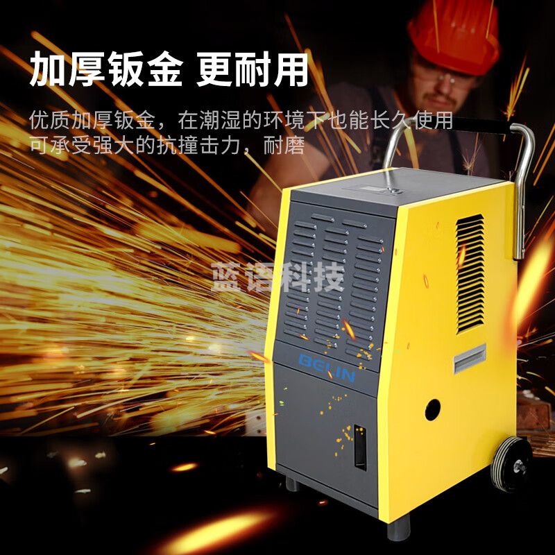 贝菱（BELIN）智能双变频除湿机更节能 低噪 地下室别墅大功率抽湿机工业除湿器 60L/天 120-180㎡ BL-860SZBP