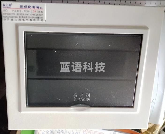 电闸箱（CX202404121534592533）