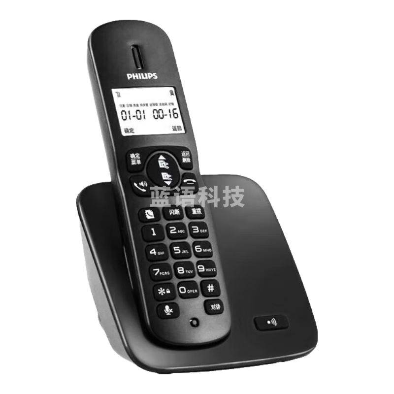 飞利浦（PHILIPS）无绳 电话机 无线座机 子母机 办公家用 屏幕白色背光 持久待机 DCTG186（1+1）黑色