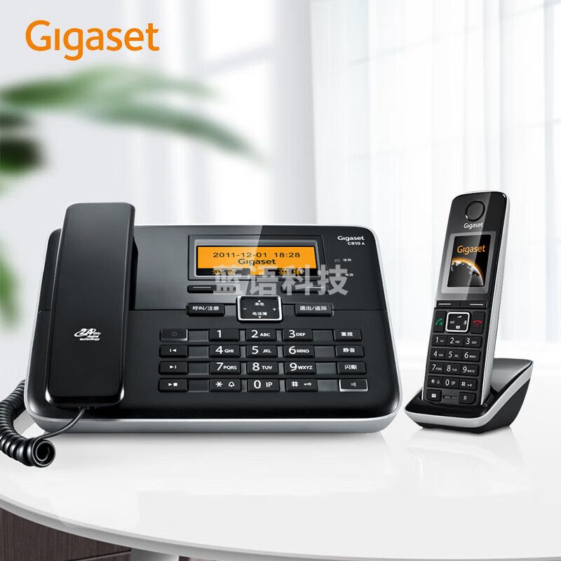 Gigaset原西门子 远距离数字无绳电话机 无线座机录音子母机 子机彩屏全中文输入 别墅办公C810A一拖一(黑)
