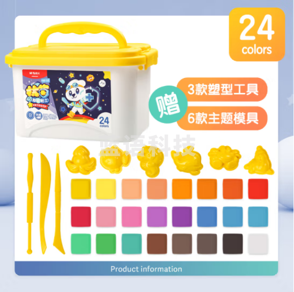 晨光(M&G)AKE039J0 24色超轻粘土 彩泥橡皮泥 盒装24色内含工具