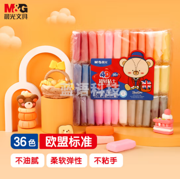 晨光(M&G)AKE04544 36色超轻粘土 彩泥橡皮泥4D 袋装小熊哈里系列