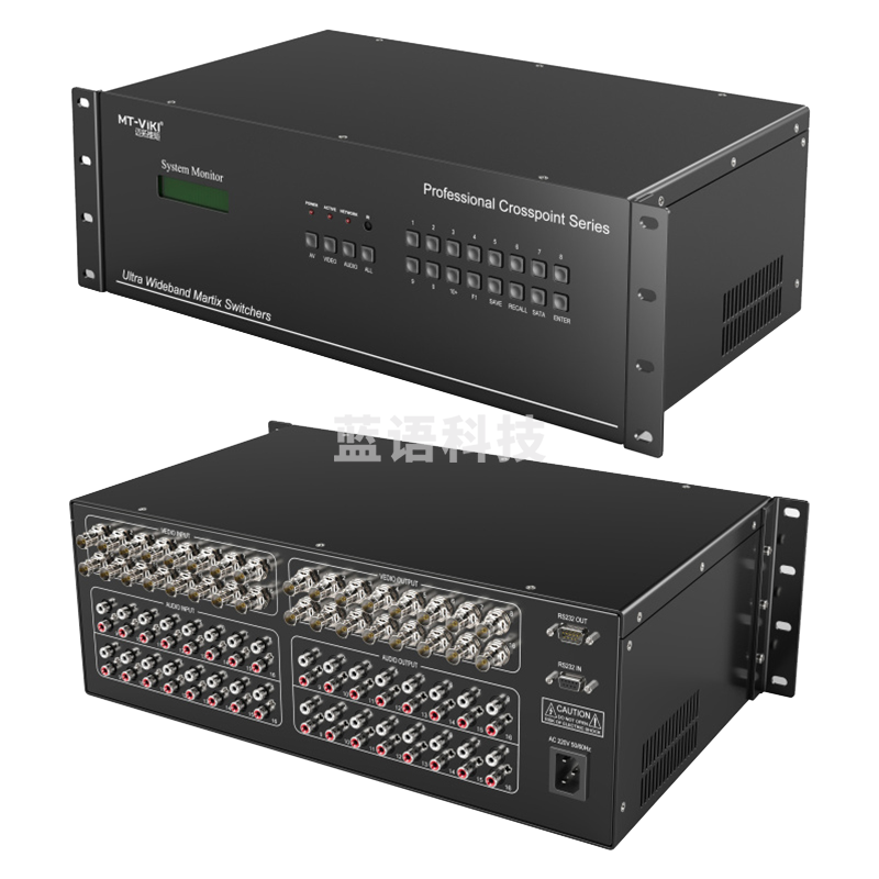 迈拓维矩MT-AV1616 av矩阵16进16出切换器高清监控音频视频矩阵主机