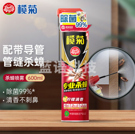 榄菊 蟑螂喷雾 杀蟑气雾剂带导管600ml