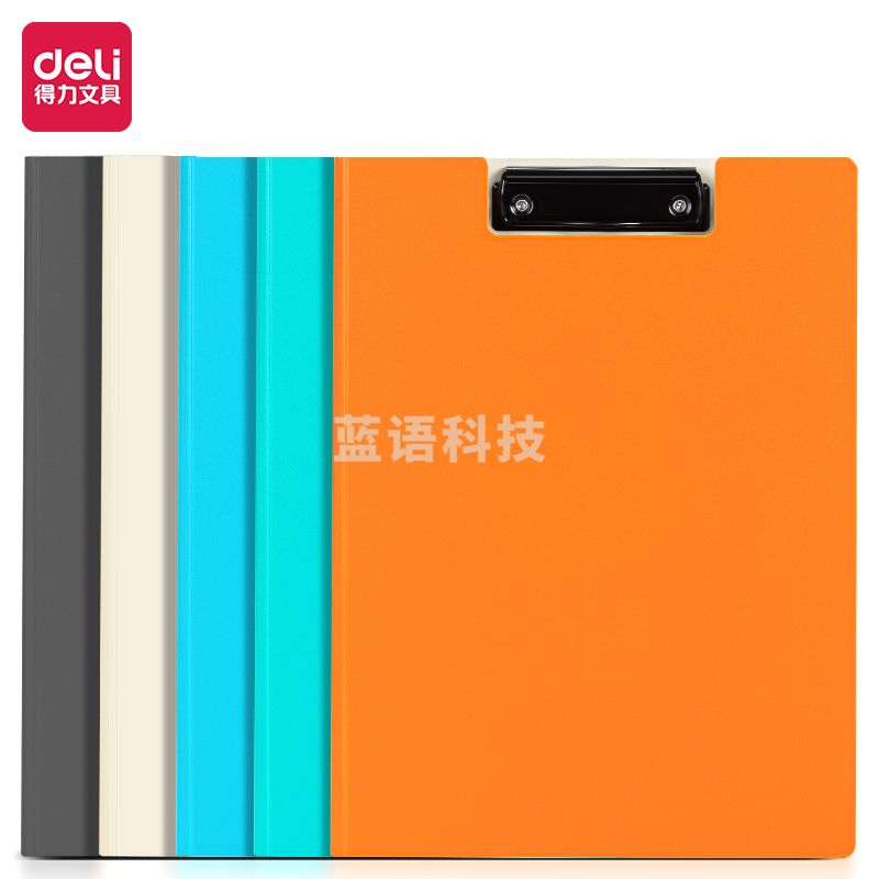 得力5440因为遇见你竖式折页板夹(混)(个)颜色随机