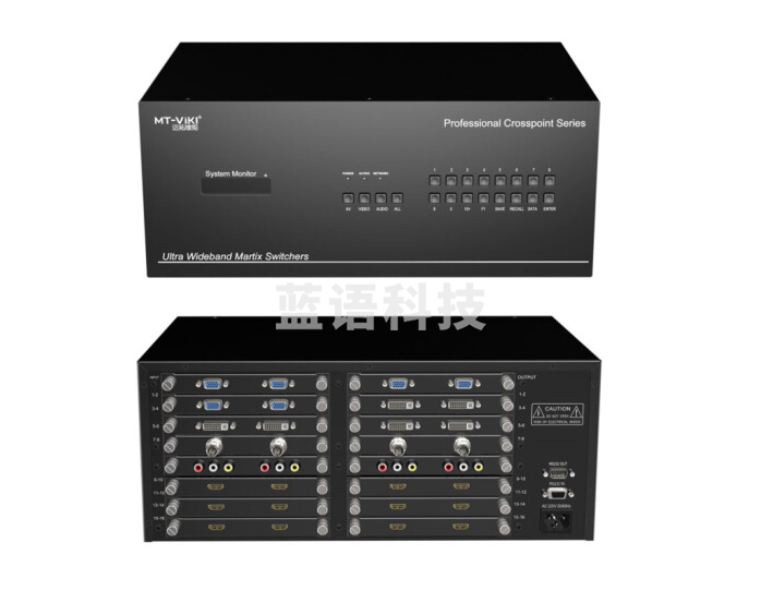 迈拓维矩 MT-HC0808 8进8出插卡式混合型矩阵切换器高清分配器多种接口可搭配机架式