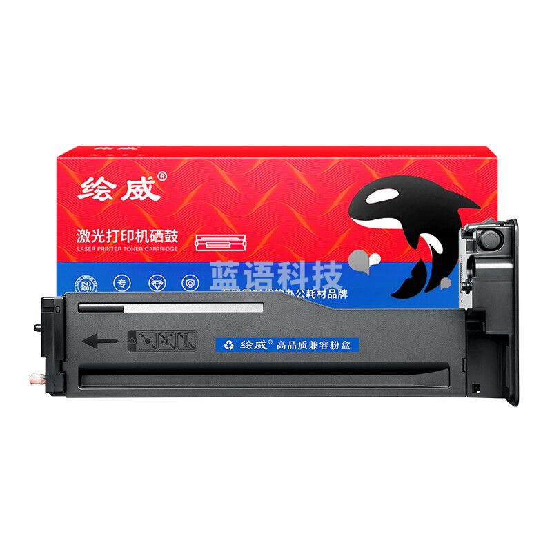 绘威W1333A 333A粉盒带芯片 适用惠普HP M437n M437dn墨粉盒M437nda墨盒M439n硒鼓M439dn M439nda打印机碳粉