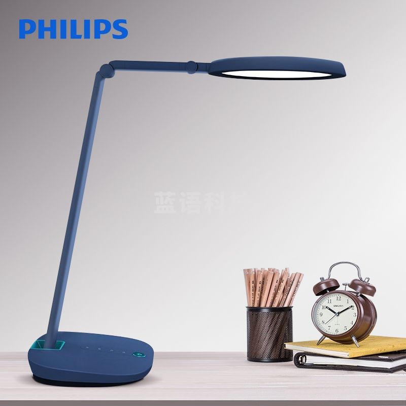 飞利浦(PHILIPS) 国AA级护眼台灯 学生学习阅读灯 卧室宿舍床头台灯 轩志 蓝色