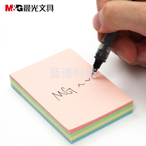 晨光YS-09 优事贴多彩自粘便条纸 AS32D10110 3”*2” 76*51mm (黄色、绿色、蓝色、粉红) 100页/本 40本/盒..