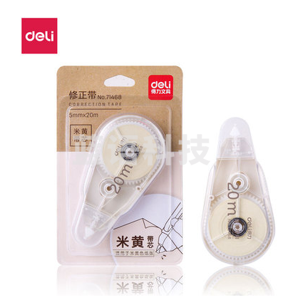 得力71468修正带5mm*20m(黄)(单位：卡)