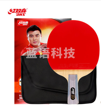 R6006-红双喜直拍双反胶乒乓拍