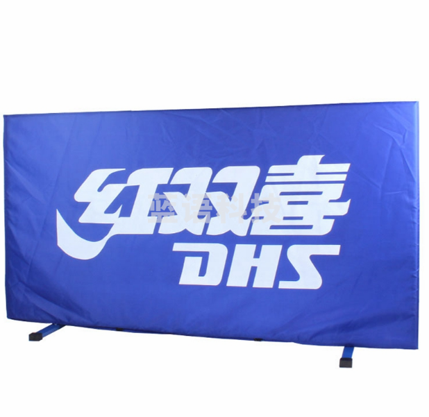 红双喜乒乓挡板S3-01