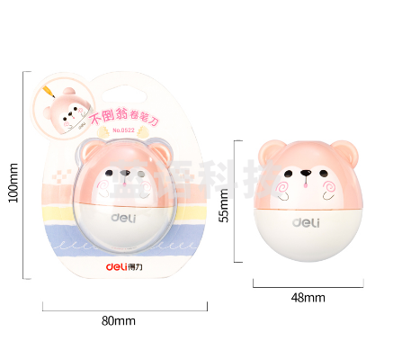 得力 0522 卷笔刀 (单位:只) 混色