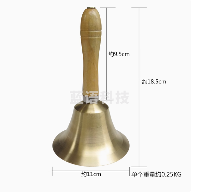 小课铃手摇铃 木柄铜铃铛 口直径11公分