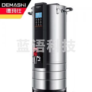 德玛仕 DEMASHI DMS-20HE 豆浆机 商用 大型大容量 全自动打磨浆机 浆渣分离机 早餐店食堂用不锈钢款 20L 预约制浆