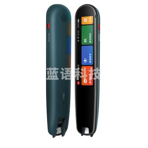 科大讯飞(iFLYTEK) 网易有道词典笔P3专业版 翻译笔英语点读笔学习机 专业AI词典笔学习笔 韩语日语扫描笔翻译机 青山黛