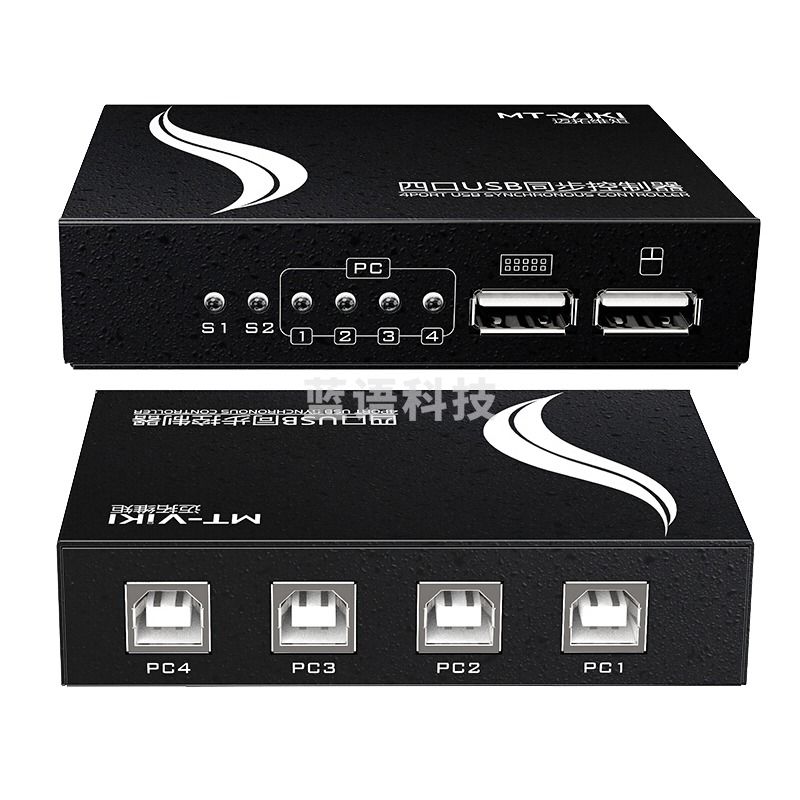 迈拓维矩MT-KM104-U 电脑手机同步器dnf地下城4口搬砖多开键鼠1控4 TJRRSFYJD2023021919460714