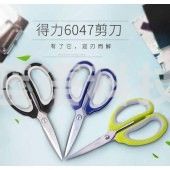 得力(deli) 剪刀家用裁缝剪厨房剪办公小剪刀不锈钢剪子剪刀工业 剪刀(混) 6047