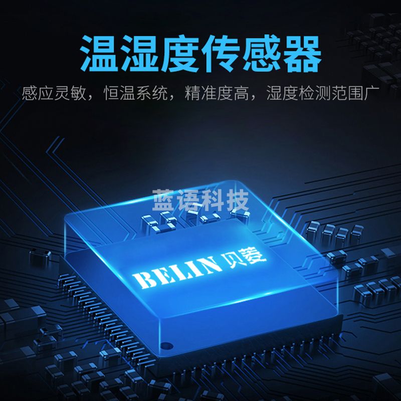 贝菱（BELIN） 工业加湿器超声波雾化加湿机大雾量增湿器大型纺织车间商用雾化器蔬菜大棚加湿保鲜SC-G系列 白色2kg/h 手动 SC-G020S