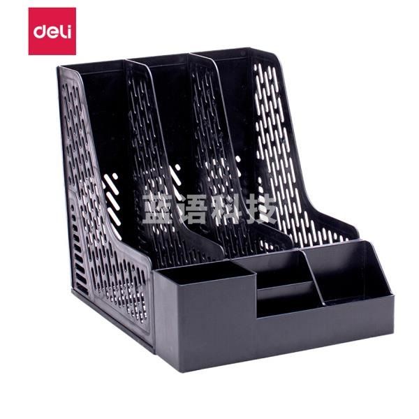 得力（deli）78980 三联文件栏框(黑色) 5个起售