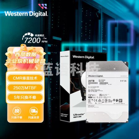 西部数据 企业级氦气硬盘 Ultrastar HC560 SAS 20TB 7200转 512MB CMR (WUH722020BL5204)