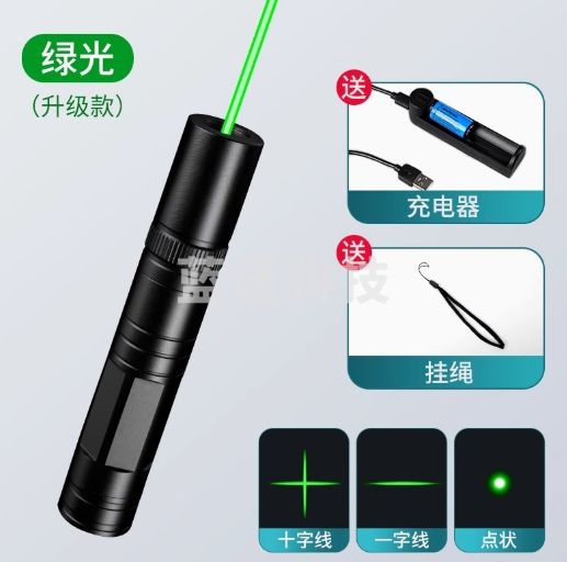 激光笔一字十字线激光灯红外线远射强光镭射工地定位水平仪手电打线笔工程定点仪绿光高精投直线标线器 【升级款】绿光◆圆点 一字线 十字线