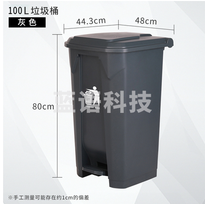 100升踏垃圾桶 带轮子(NPX)