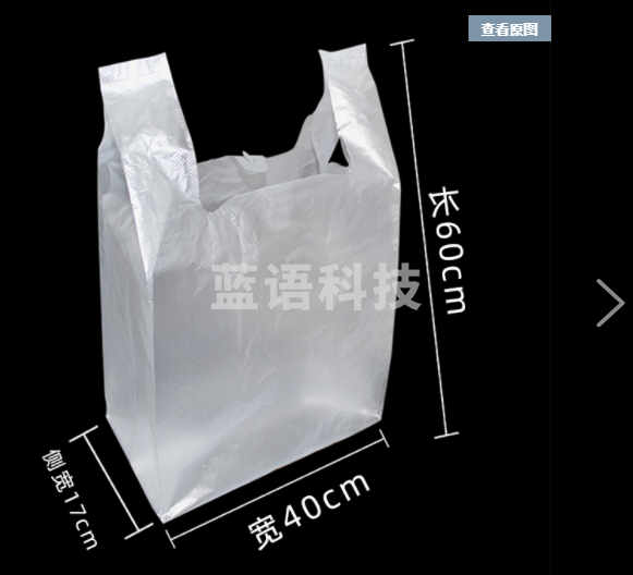 塑料食品袋 40*60cm约200个/包(NPX)