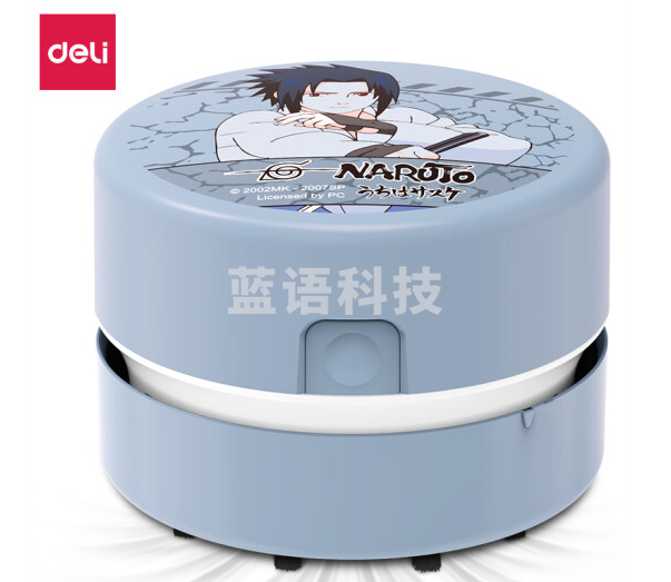 得力18889_火影忍者充电式桌面清洁器(琉璃蓝)(盒)