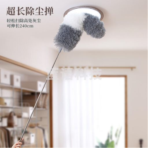 五月花WYH-S201可伸缩超长2.4米除尘掸 鸡毛掸