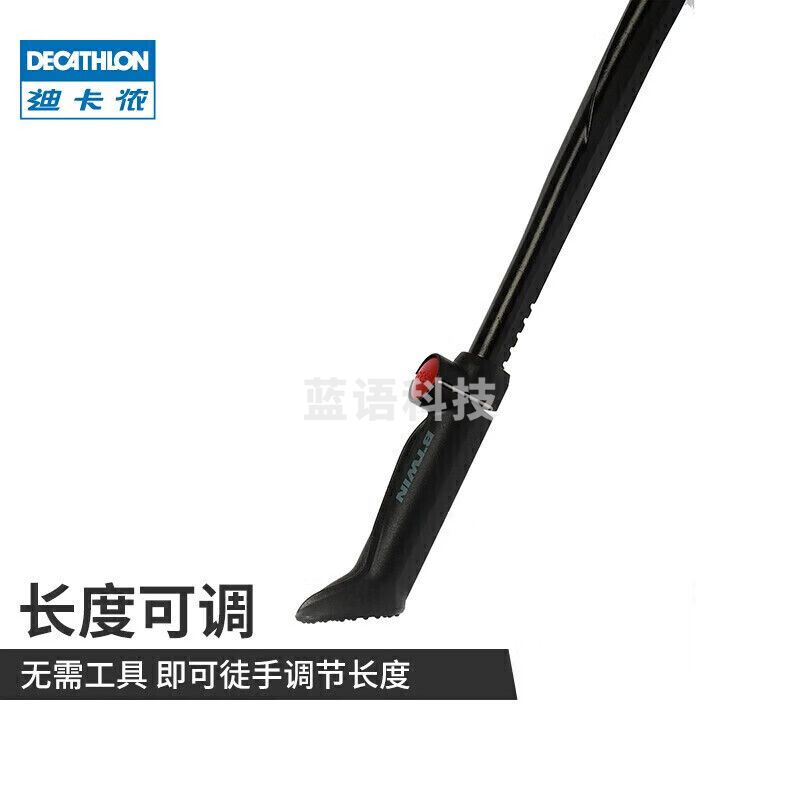 迪卡侬 自行车脚撑边撑山地公路车停车架24/26/28寸支架HC双点式后三角脚撑 682034