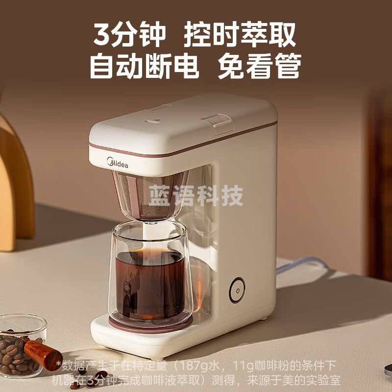 美的（Midea）（midea）咖啡机净甜小型200ml容量美式半自动滴漏家用咖啡机煮茶器泡茶壶烧水壶咖啡壶KFD204M
