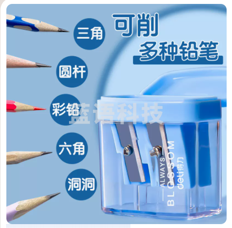 得力 0576 卷笔刀(混)颜色随机一盒48个