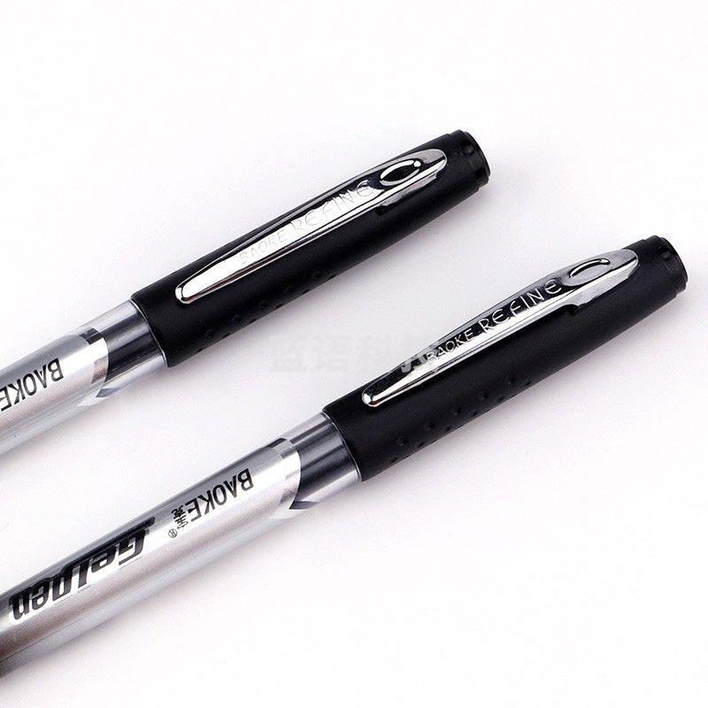 宝克 PC978中性笔0.5mm黑色12支/盒商务办公会议签字笔学生考试水笔硬笔书法练字笔文具