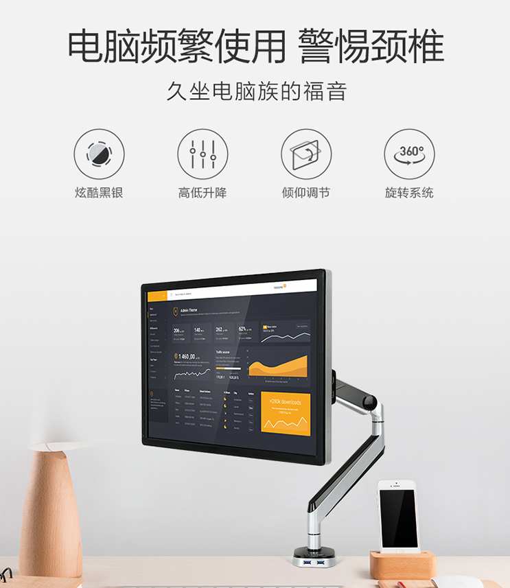 乐歌显示器支架桌面电脑显示器旋转升降显示器支架臂 显示器桌面支架 10-32英寸D8A