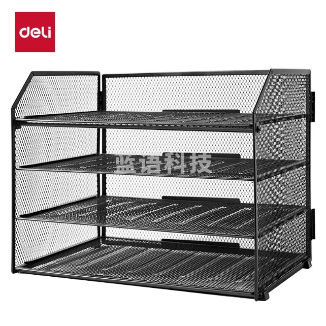 得力(deli)折叠四层文件座金属文件栏文件框文件筐铁资料整理置物架四层 黑色PB116