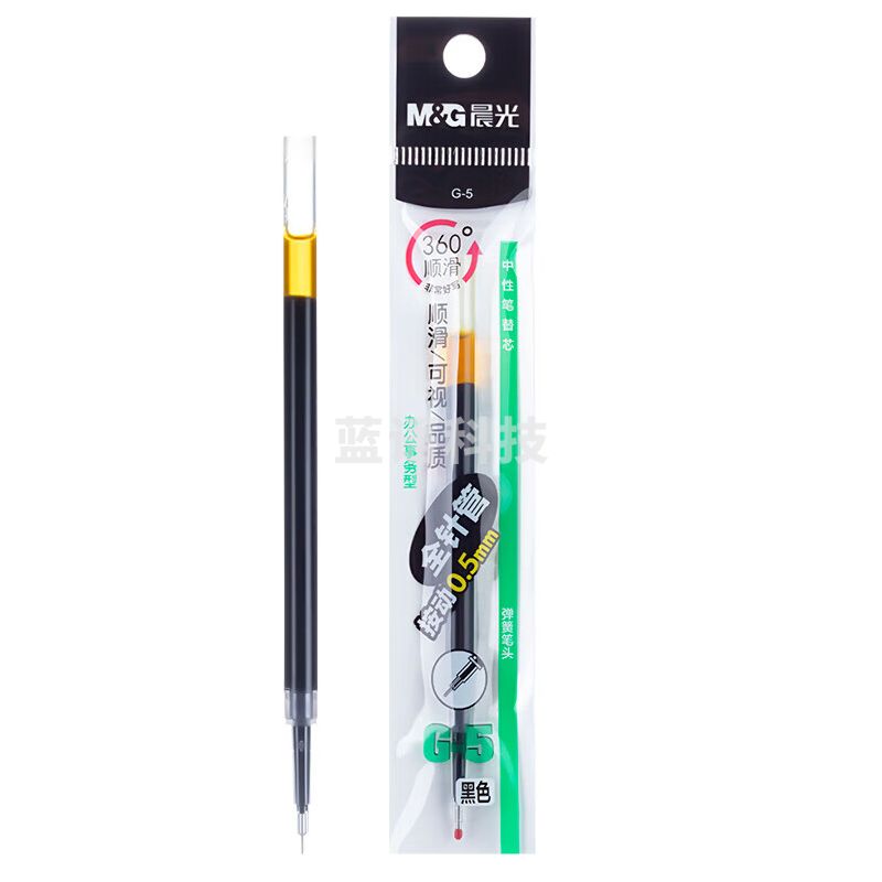 晨光（M&G） 9018全针管黑色中性替芯0.5mm 20支/盒