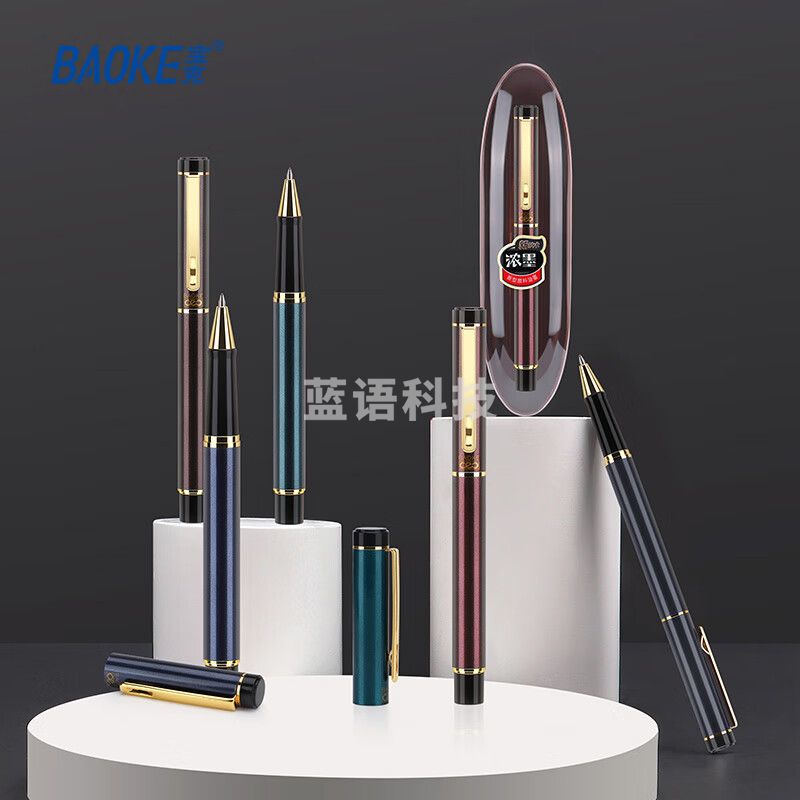 宝克 0.7大容量重手感速干哈根红 PM178 单支笔