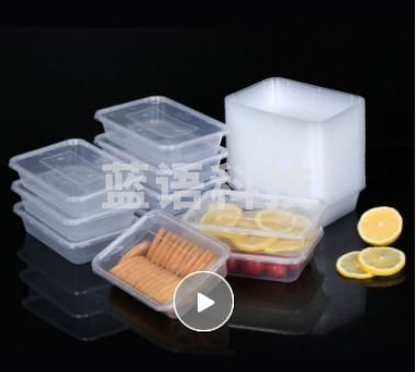 美丽雅 一次性快餐盒方形1000ml*50套外卖打包盒 可微波炉