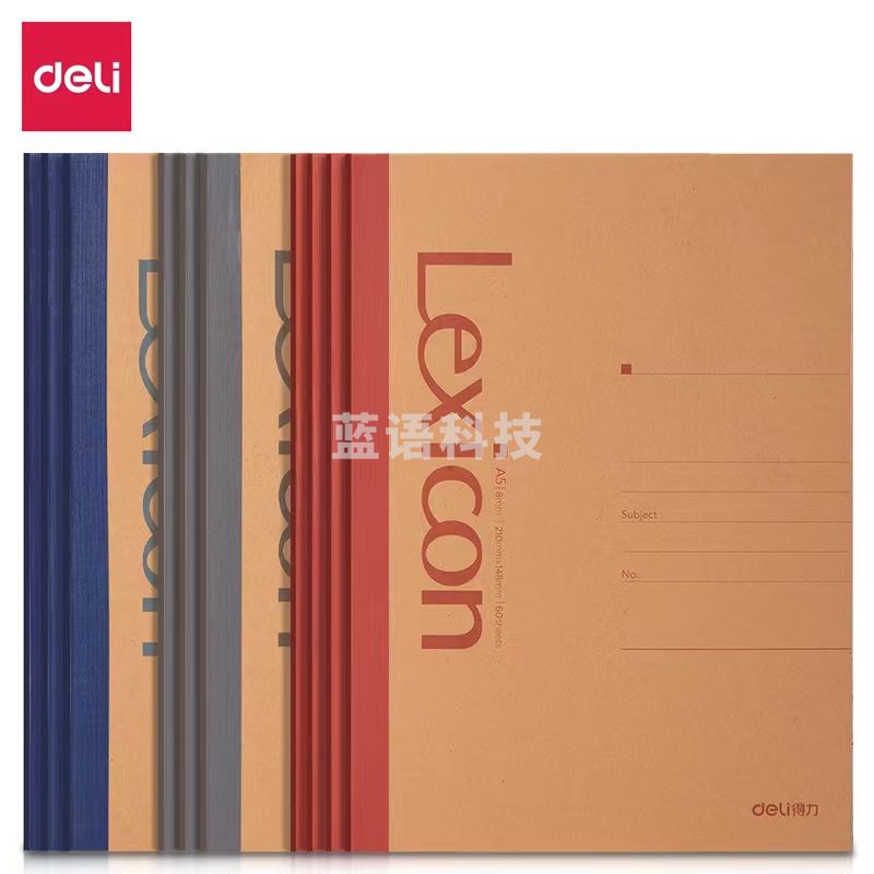 得力(deli) 7637 牛皮纸无线胶装软抄本/记事本/工作笔记本 A5/60张 尺寸：148*210mm 10本装 颜色随机