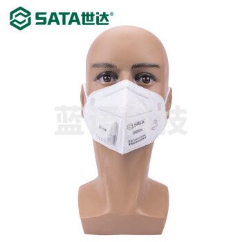 世达（SATA）KN95折叠耳戴式口罩防粉尘防颗粒物带呼吸阀独立包装25只HF0101V