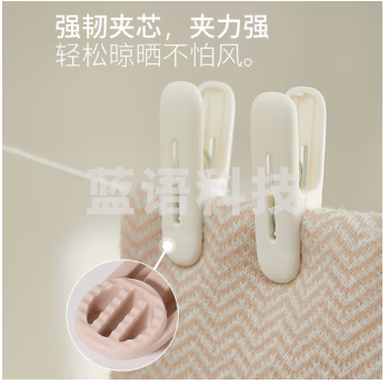 香柚小镇夹子晾衣夹晾衣架防风固定衣服袜子塑料小夹子家用晾晒衣夹12只