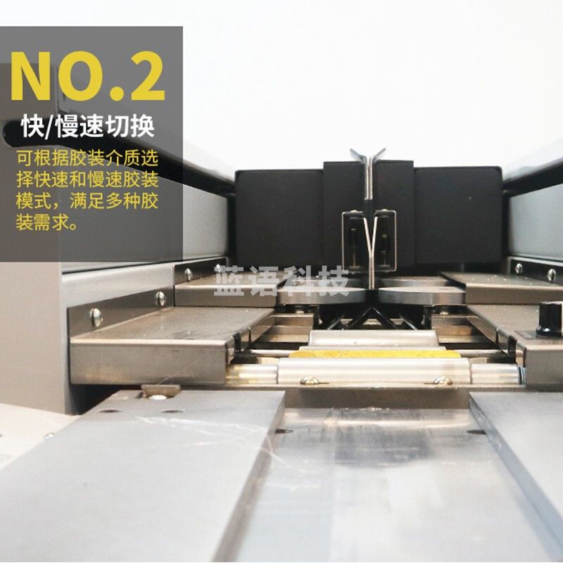 汉光联创 TC60A4 装订机