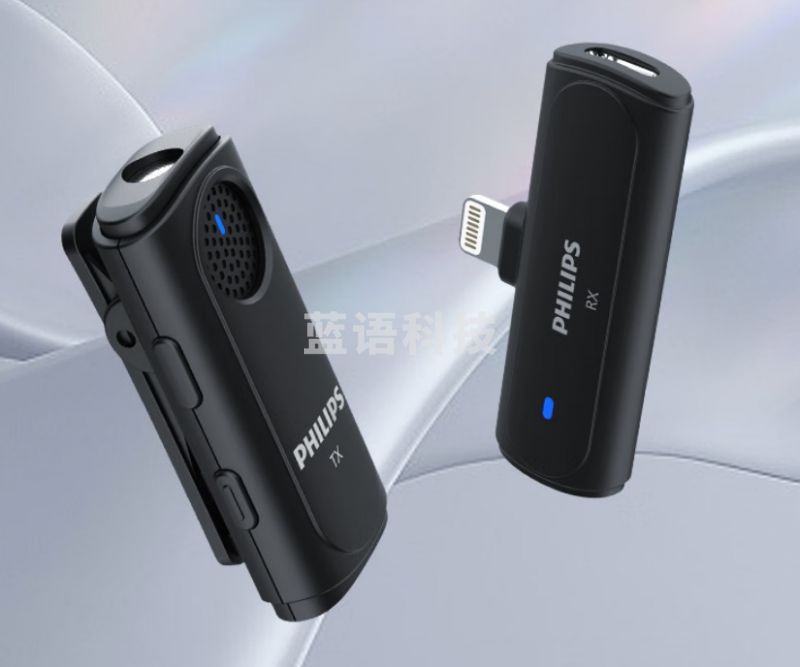 飞利浦(PHILIPS)DLM3542V真无线领夹麦克风一拖一 小蜜蜂式收音器