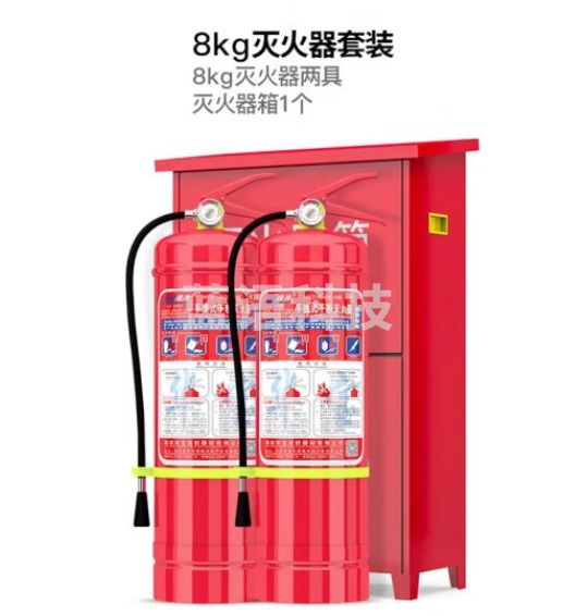 绿消 8公斤干粉灭火器2具+灭火器箱组合 消防商用灭火器套装