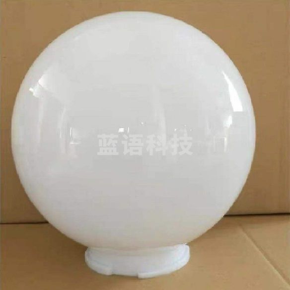 灯罩 乳白色  口径125  圆罩直径是250