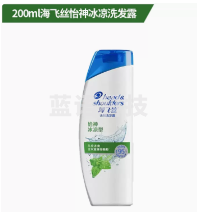 海飞丝洗发水怡神冰凉型薄荷200ml 持久去屑清爽柔润 去油洗发水控油