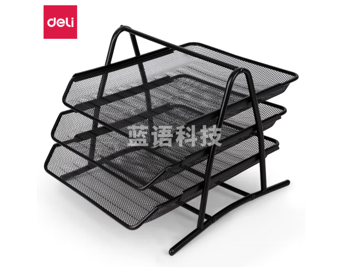 得力 三层金属文件盘 桌面收纳文件架/资料架/文件篮 托盘可前后移动 黑色9181