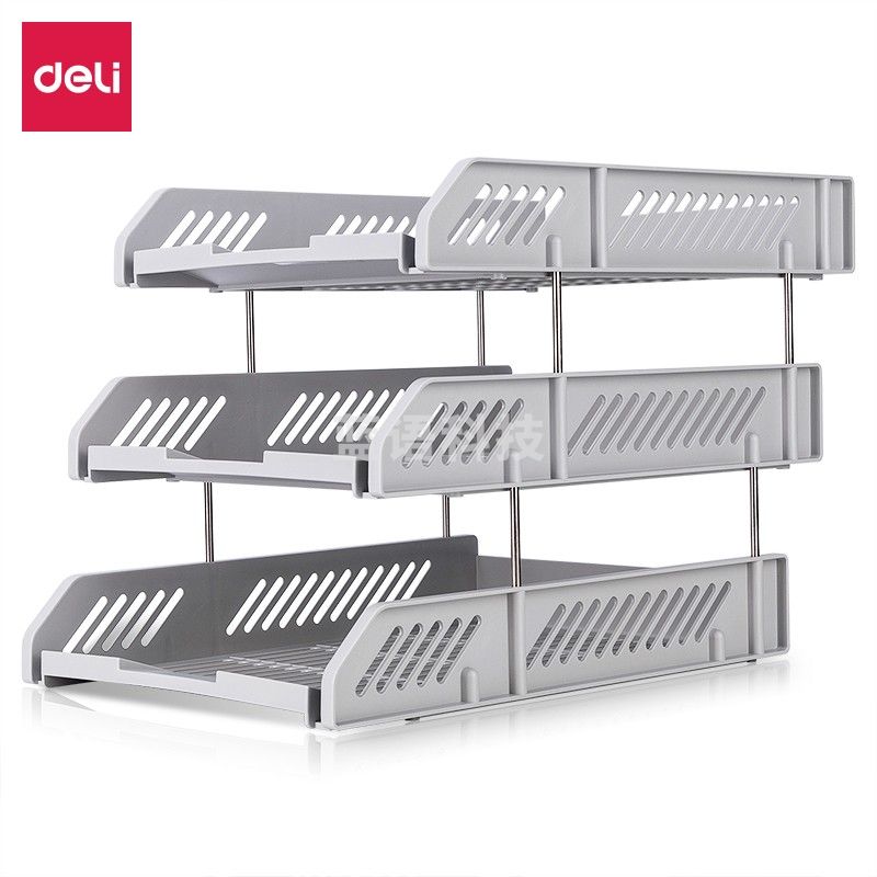 得力9209三层文件座(浅灰)(只) 牢固加厚三层文件座/文件筐/文件架/文件盘 塑料/金属 办公用品