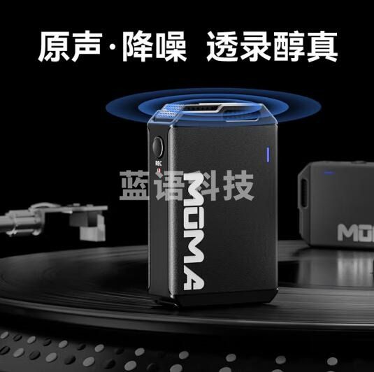猛玛（MOMA）Lark Max一拖二无线领夹麦克风 户外采访收音麦